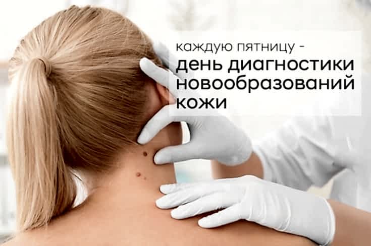 Специальная цена на консультацию и удаление