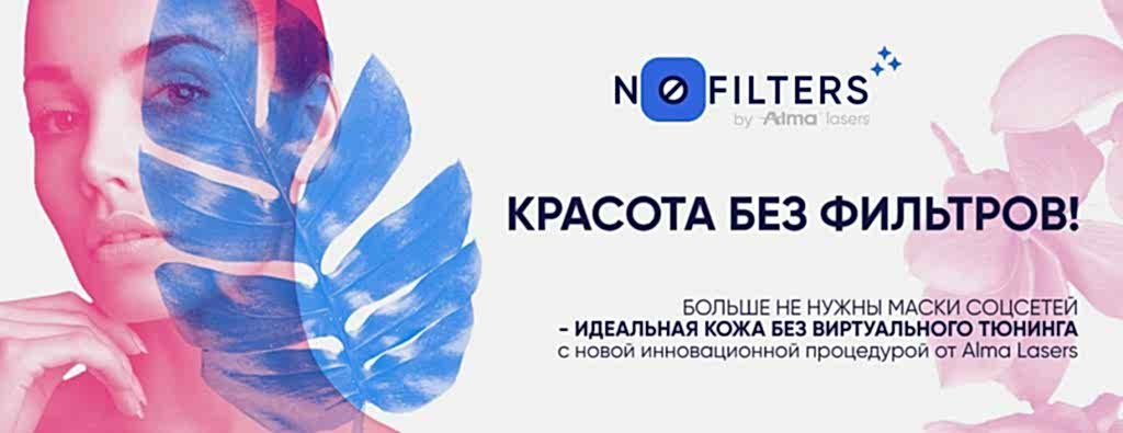 NO FILTERS-min.jpg NO FILTERS-min.jpg